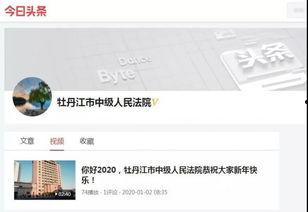 牡丹江今日头条最新爆料,揭秘神秘事件背后真相！