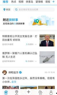 今日实拍爆料新闻内容,今日热点事件现场直击