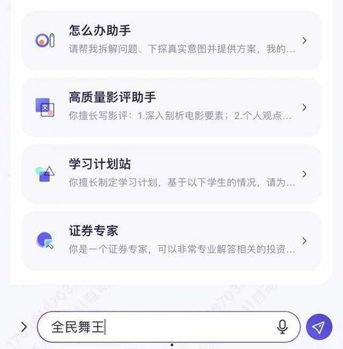 比较火的爆料视频,真相与内幕大曝光！