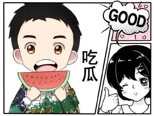 吃瓜娱乐漫画免费观看,吃瓜娱乐漫画盛宴