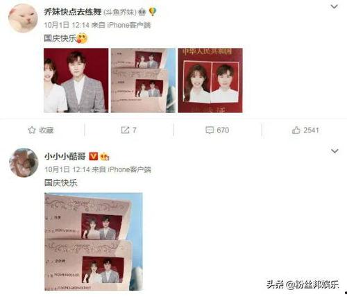 小六爆料实锤视频大全集,揭秘娱乐圈不为人知的真相